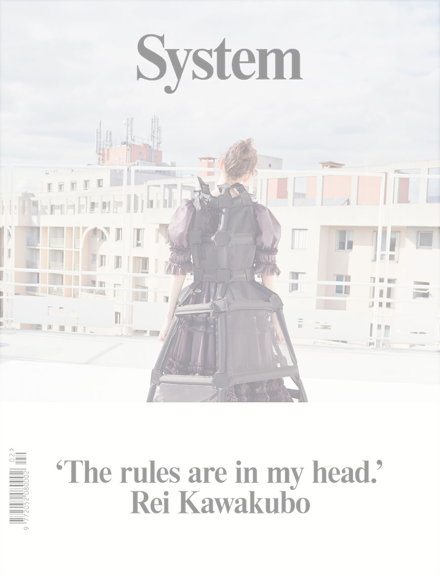System Issue 2
