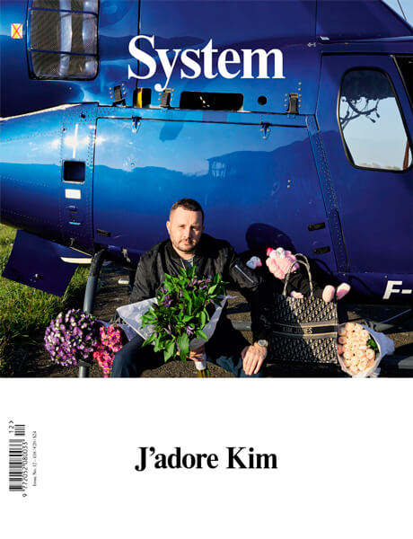 System Issue 12
