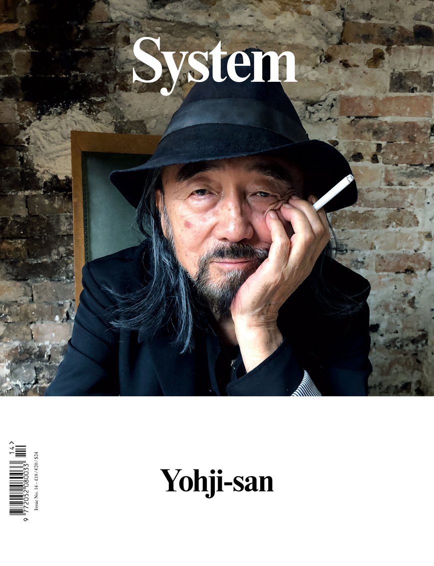 System Issue 14
