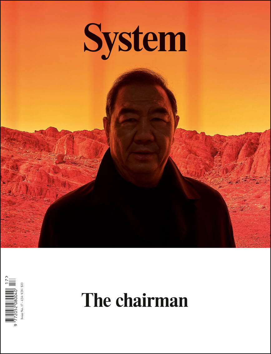System launches issue No. 17 featuring Mr Ji and José Neves – System  Magazine