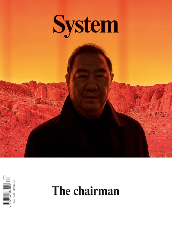 System Issue 17 – Mr Ji from SKP Beijing